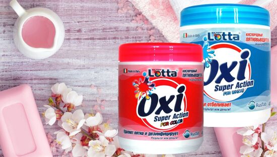 Окси Супер Экшн для цветного белья
